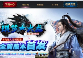 7月最新独家1.85琪梦火龙公益复古三职业传奇GM基地-神盾-ESP/B插件-智能假人-复活神殿-GOM引擎