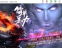 7月最新独家简单暴力高爆版追梦专属攻速神器单职业传奇论坛-神盾-ESP/B插件-星海古迹-GOM引擎