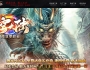 7月最新独家苍穹大陆神器微变单职业传奇GM版本库-神盾-ESP/B插件-诅咒森林-元素洗礼-GOM引擎