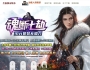 5月最新独家魂断七劫神器无限刀超变单职业传奇服务端-神盾-ESP/B插件-智能假人-无尽大陆-GOM引擎