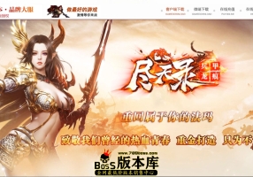 5月最新独家尽天录之兵甲龙痕神器激情单职业传奇脚本库-神盾-ESP/B插件-智能假人-猎魂觉醒-GOM引擎