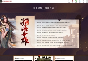 独家特色端：1.80金鳞战神+2金币合击传奇服务端-带隐藏地图-自动拾取/回收-战力排行-小极品+5-符文系统-拾取极品几率-限时首爆-镇魔妖塔-超多新颖玩法-新BLUE引擎