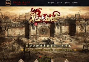 5月最新独家1.80乾坤盛世火龙复古三职业传奇脚本库-神盾-ESP/B插件-元素升级-恶魔殿堂-GOM引擎
