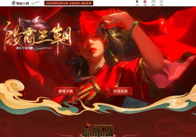 翎风殷商王朝专属沉默单职业，附开区清理附带网站，假人，大背包，自动回收，自动拾取，开区通关版本！