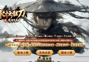 5月最新独家大服永恒狂刀之杀神恶魔激情单职业传奇版本-神盾插件-镶嵌大师-第六大陆-特殊觉醒-GOM引擎