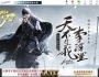 8月最新独家创游V雪中悍刀专属沉默单职业传奇素材网-灵力分配-武帝秘境-万像真君-千年铁幕-翎风引擎