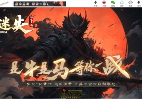 6月最新独家牛马迷失特色六门派无限刀单职业传奇脚本库-智能假人-第八大陆-熔炼分解-新GOM引擎