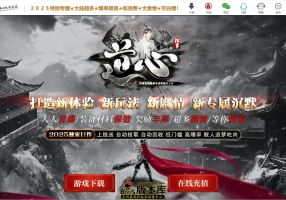7月最新独家道心沉默微变专属单职业传奇素材网-智能假人-绝命毒师-九天神雷-神界囚牢-新GOM引擎