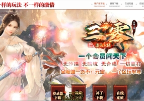 8月最新独家三零迷失绿色公益神器单职业传奇素材网-神盾-ESP/B插件-超多大陆-技能恢复-GOM引擎