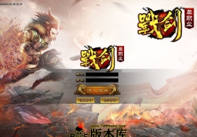 7月最新独家战剑神器激情单职业传奇GM基地-神盾-ESP/B插件-力量神器-切割星盘-舍生入魔-GOM引擎