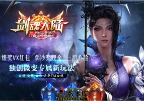 10月最新独家剑魂大陆无限刀专属火龙单职业传奇脚本-ESP/B插件-智能假人-技能强化-盖世神技-GOM引擎