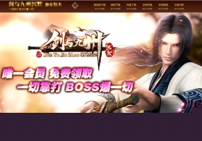 6月最新独家剑与九州沉默微变三职业传奇脚本库-神盾-ESP/B插件-第四大陆-迷失圣殿-遗忘峡谷-GOM引擎
