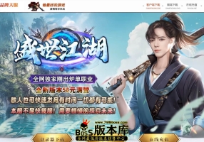 6月最新独家盛世江湖火龙单职业传奇GM基地-ESP插件-幽冥地府-切割神器-华山论剑-脱胎换骨-GOM引擎