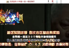 3月最新独家无间迷失II激情单职业传奇脚本库-神盾-ESP/B插件-神力锻造-卡牌融合-超级称号-GOM引擎