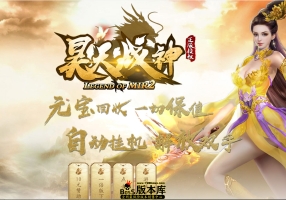 6月最新独家1.80昊天战神复古三职业传奇GM基地-神盾-ESP/B插件-卧虎藏龙-技能强化-英雄之路-GOM引擎
