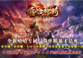 7月最新独家嘻哈神将攻速神器单职业传奇GM版本库-神盾-ESP/B插件-绝世武功-独步天下-GOM引擎