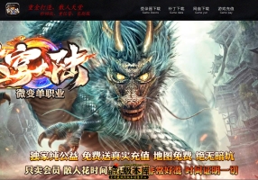 7月最新独家苍穹大陆神器微变单职业传奇GM版本库-神盾-ESP/B插件-诅咒森林-元素洗礼-GOM引擎