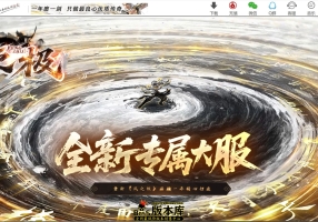 7月最新独家风之极专属正版开区单职业传奇客户端-神盾-ESP/B插件-猎魔使者-技能强化-智能假人-GOM引擎