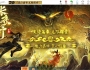 5月最新独家长夜行专属剧情神器单职业传奇素材网-魔神降世-第七大陆-精美时装-神农大帝-翎风引擎