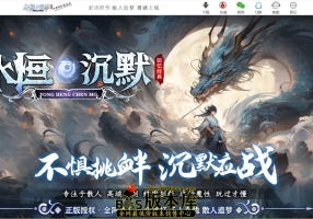 9月最新独家永恒沉默复古神器单职业传奇GM基地-ESP/B插件-鉴定师-神魔之体-第五大陆-GOM引擎