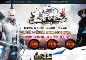 9月最新独家无限刀王者攻速复古单职业热血客户端-自动回收-自动拾取-PG/ESP插件-智能假人-光柱-大背包-GOM引擎