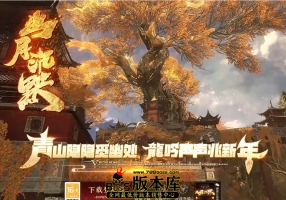 9月最新独家幽月沉默微变单职业传奇素材网-ESP插件-智能假人-装备洗练-宠物系统-法则之力-GOM引擎