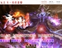 5月最新独家魔龍复古迷失无限刀单职业传奇客户端-神盾-ESP/B插件-天赋系统-刺激战场-GOM引擎