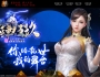 5月最新独家零肆伍玖逐鹿沉默复古三职业传奇客户端-神盾-ESP/B插件-特殊升级-BOSS之家-GOM引擎
