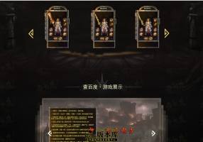 独家开区端：壹佰度怀旧沉默金币版传奇服务端-道带麒麟、法召蚂蚁、战武兽、奴隶洞、水上世界、幽灵船、破馆珍剑-精修开区端--新BLUE引擎