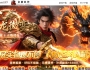 8月最新独家屠龙微变单职业传奇GM版本库-神盾-ESP/B插件-智能假人-不服就干-涅槃重生-GOM引擎
