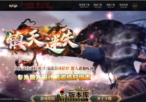 2月最新独家镇天迷失神器单职业传奇私服-ESP/WXF插件-散人秘境-致命头盔-装备淬炼-秒怪神器-GOM引擎