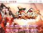 8月最新独家恋爱情缘神器无限刀单职业传奇GM基地-神盾-ESP/B插件-智能假人-第13大陆-GOM引擎