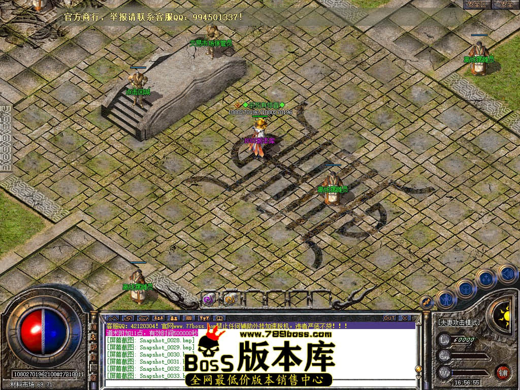Snapshot_0035.jpg