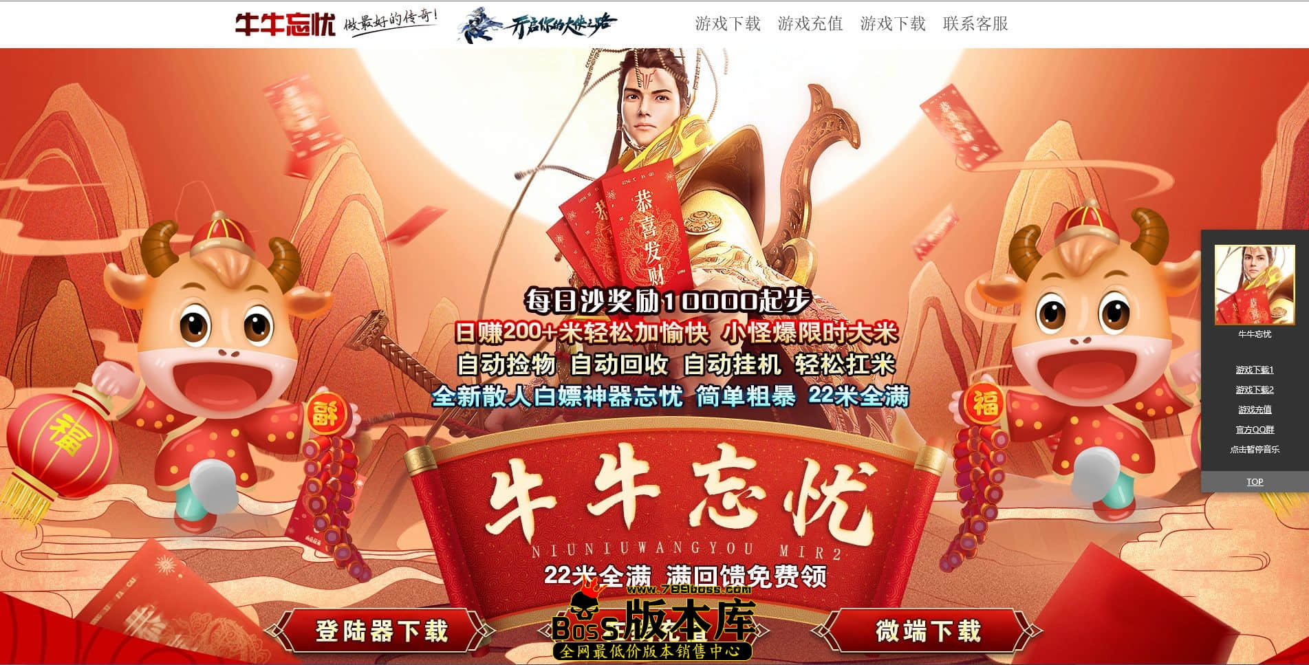 QQ图片20230319212610.jpg