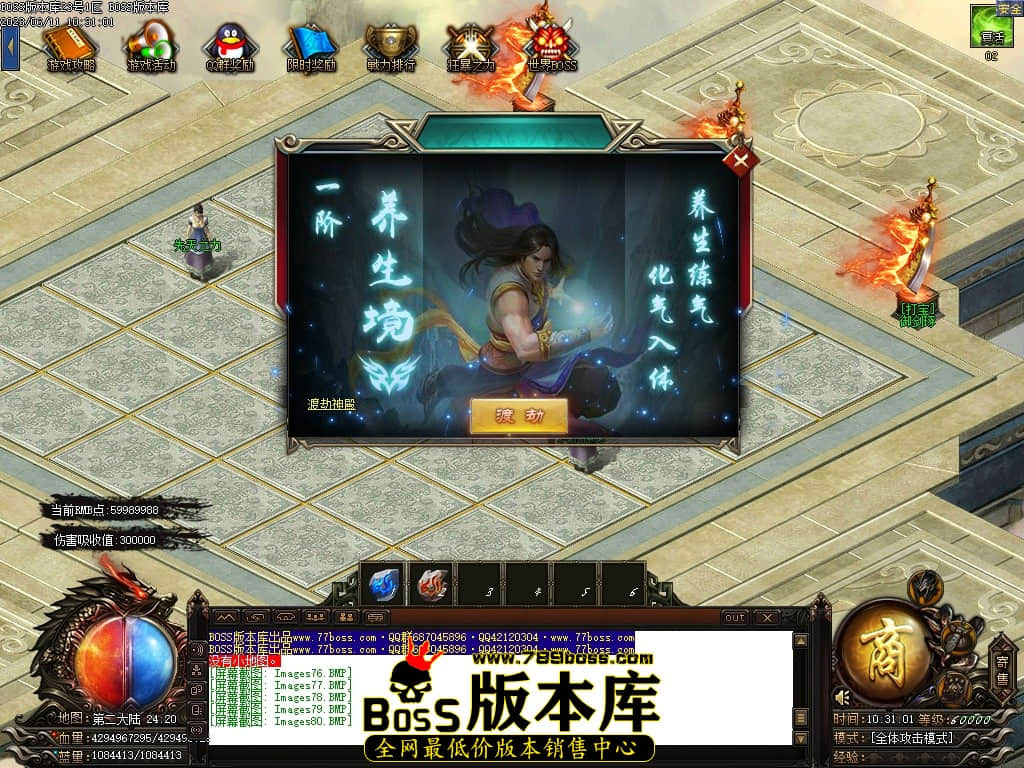 Images81压缩后.JPG