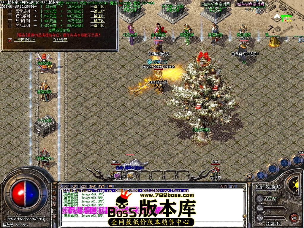 Images64压缩后.JPG