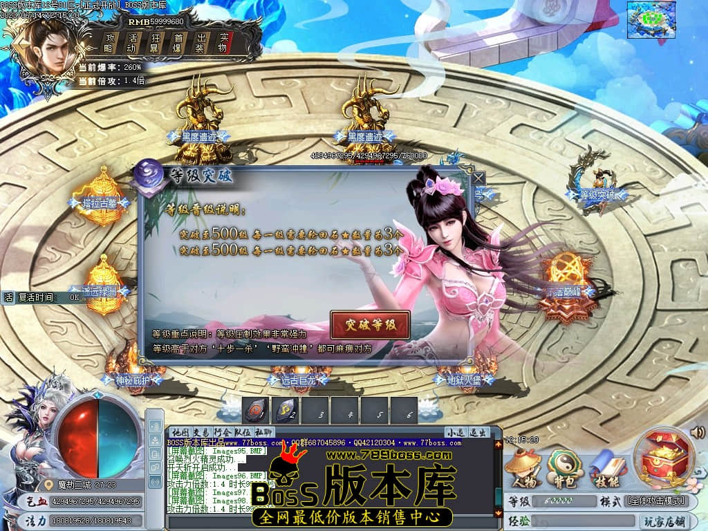 Images99压缩后.JPG
