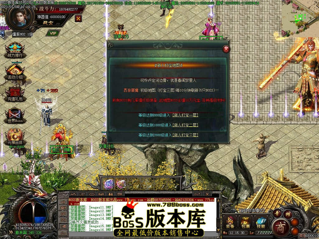 Images19压缩后.JPG