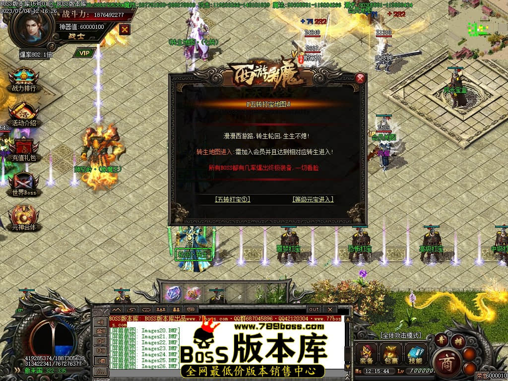 Images28压缩后.JPG