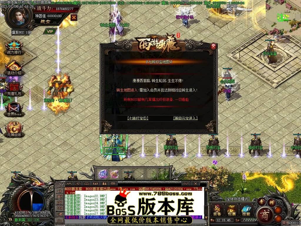 Images29压缩后.JPG