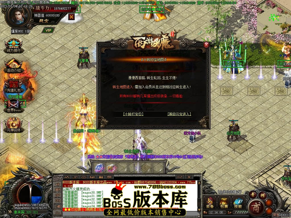 Images36压缩后.JPG