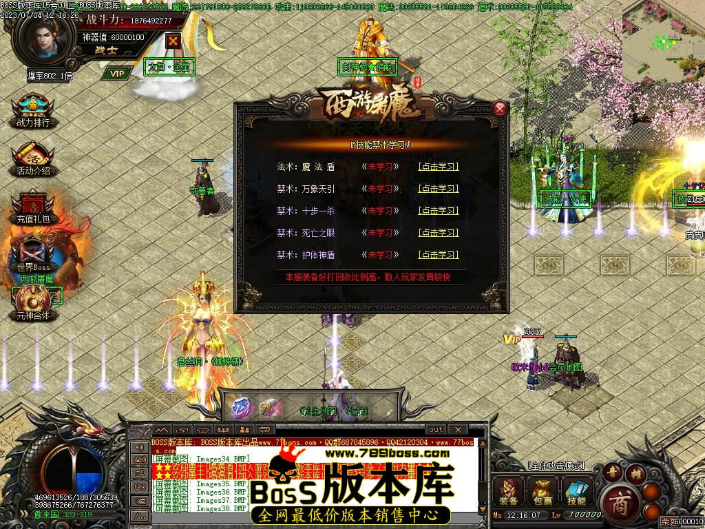 Images40压缩后.JPG