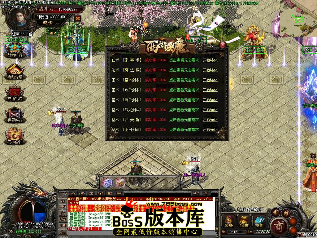 Images41压缩后.JPG