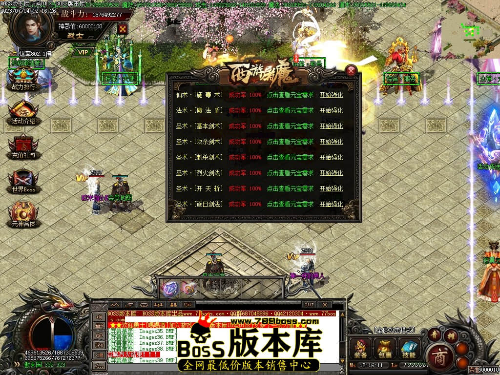 Images42压缩后.JPG