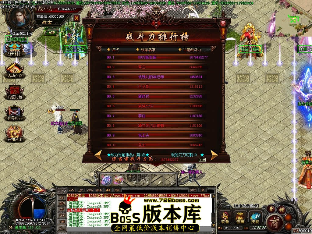 Images45压缩后.JPG