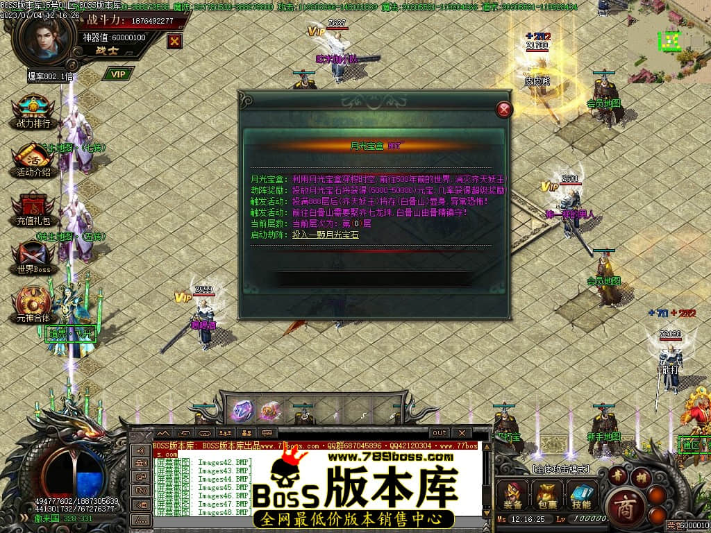 Images51压缩后.JPG