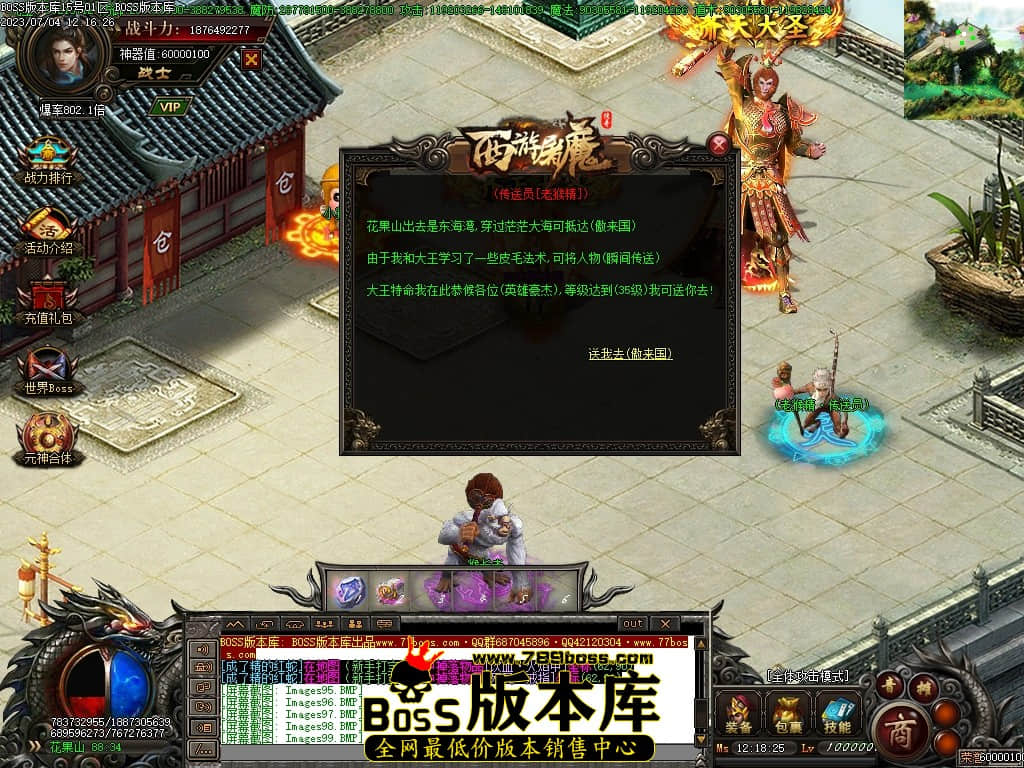 Images101压缩后.JPG