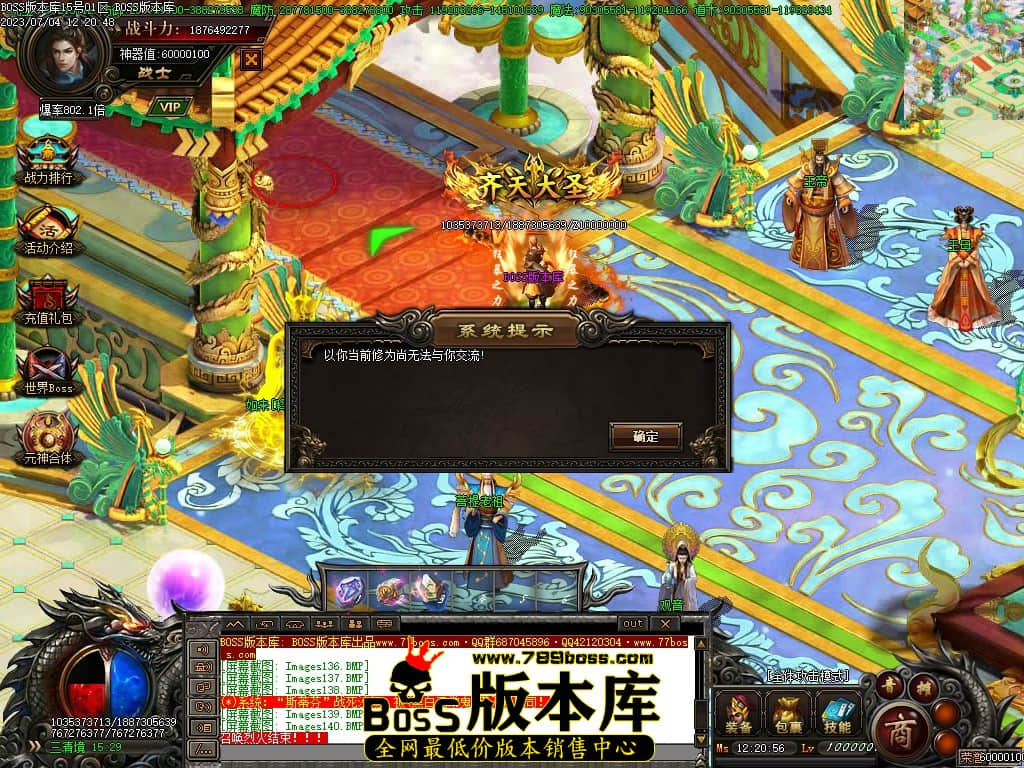 Images143压缩后.JPG