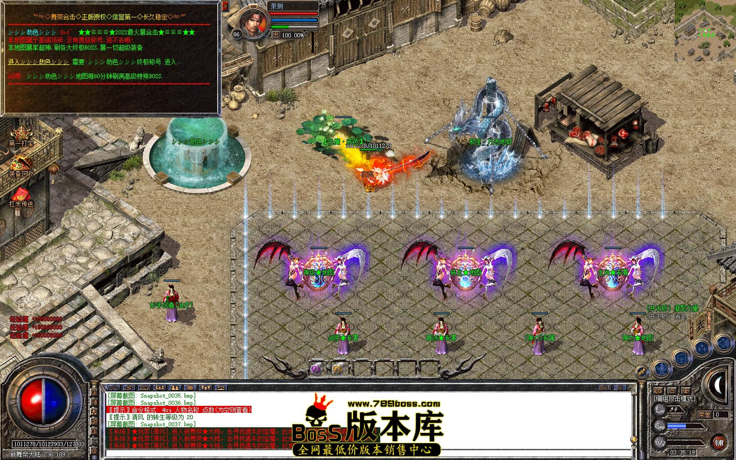 Snapshot_0038.JPG