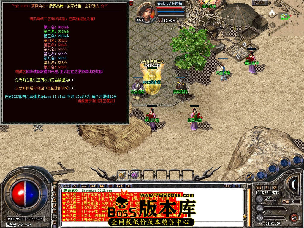 Snapshot_0013.JPG